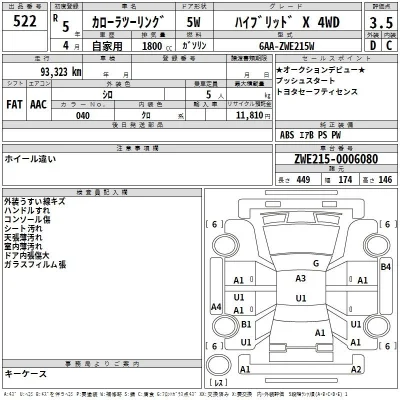 Toyota Corolla Touring Sports