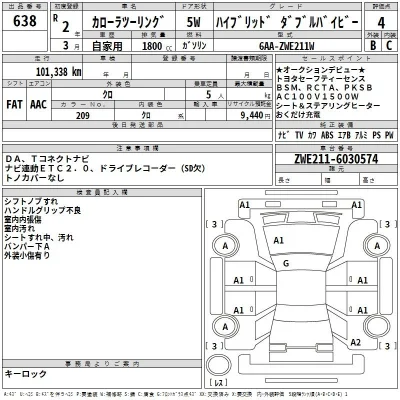 Toyota Corolla Touring Sports