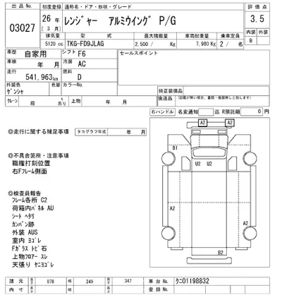 Hino RANGER