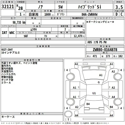 Toyota Noah