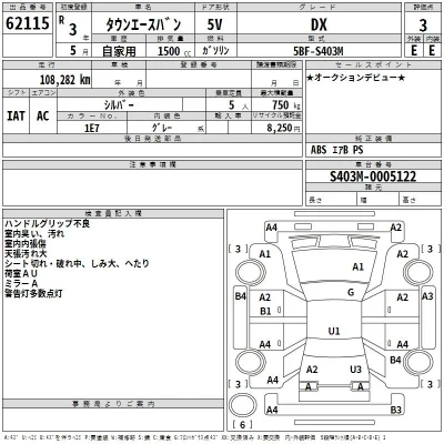 Toyota TownAce
