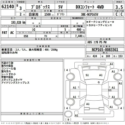 Toyota Probox