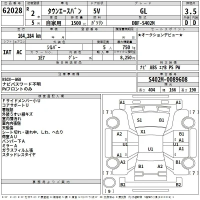 Toyota TownAce