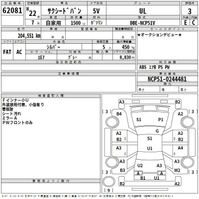 Toyota Succeed