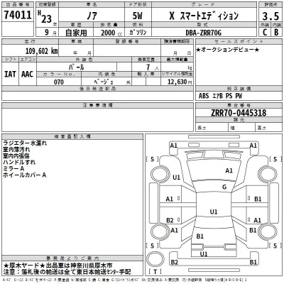 Toyota Noah