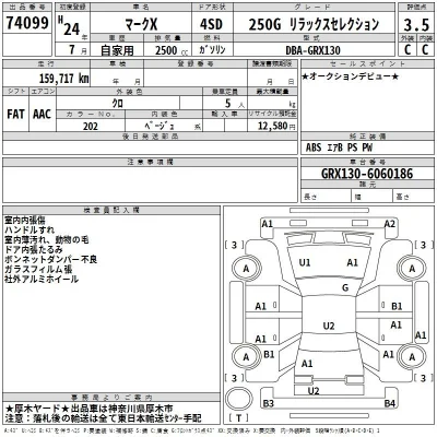 Toyota Mark X
