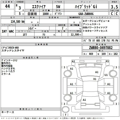 Toyota Esquire