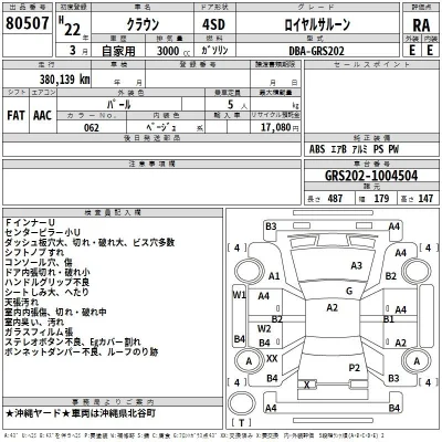 catalog-car-3