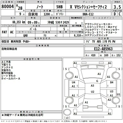 Nissan NOTE