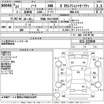 Nissan NOTE