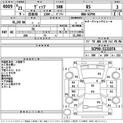 Toyota Vitz