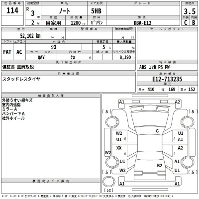 Nissan NOTE