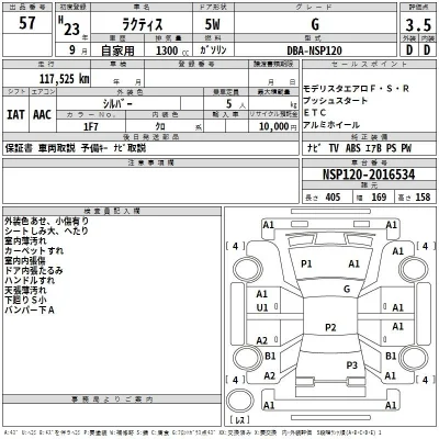 Toyota Ractis