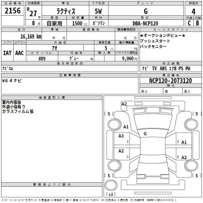 Toyota Ractis