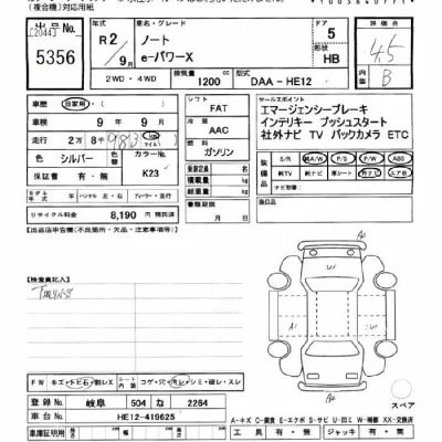 Nissan NOTE