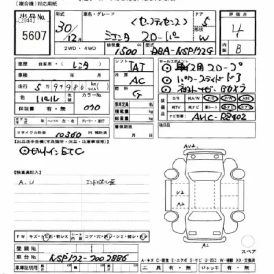 Toyota Sienta