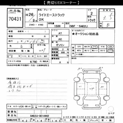 Toyota Lite Ace Truck