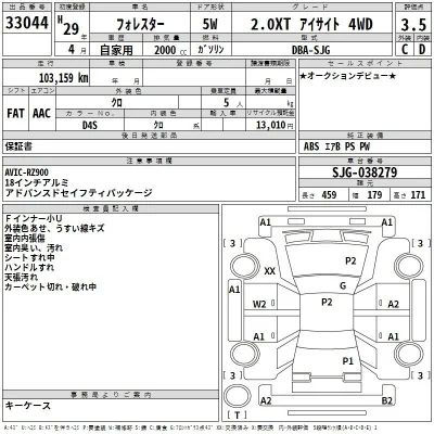 Subaru FORESTER
