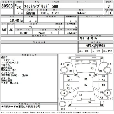 catalog-car-3
