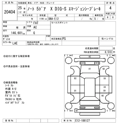 Nissan NOTE
