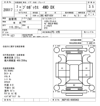 Toyota Probox