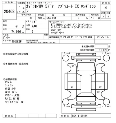 Honda ODYSSEY