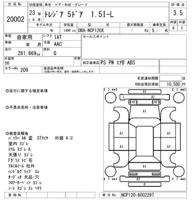 Subaru TREZIA