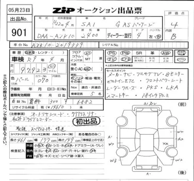 Toyota Sai