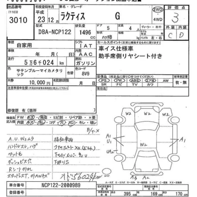 Toyota Ractis