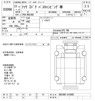 Mitsubishi Aero Bus
