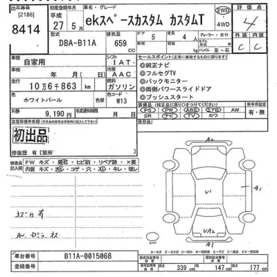 Mitsubishi EK X SPACE