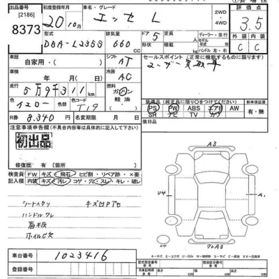 Daihatsu Esse