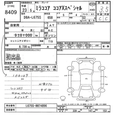 Daihatsu MIRA