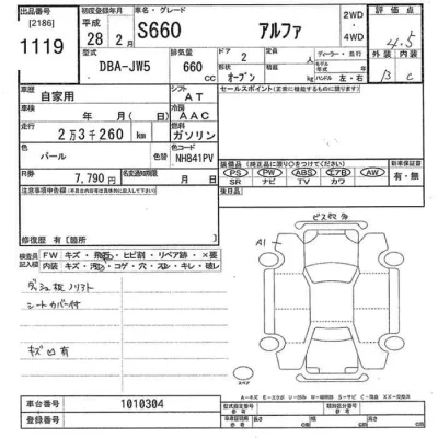 catalog-car-9