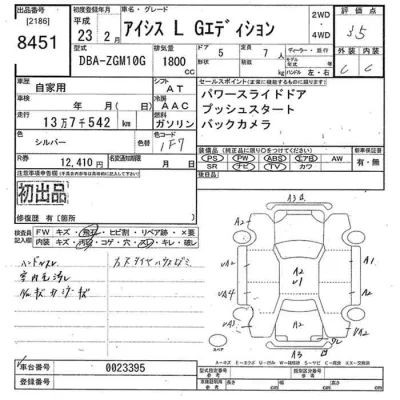 Toyota Isis
