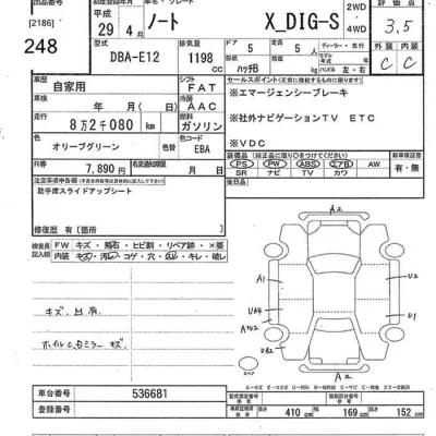 Nissan NOTE