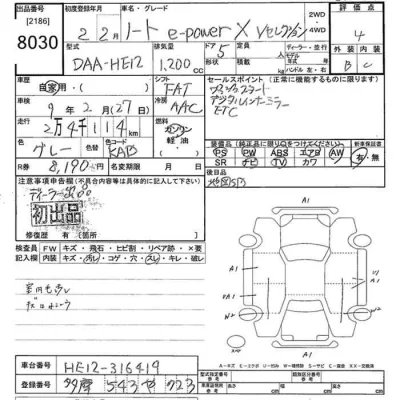 Nissan NOTE