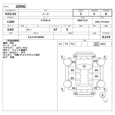 Nissan NOTE