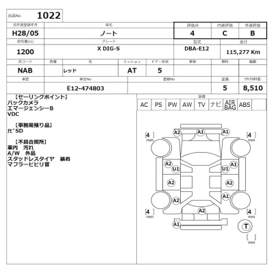 Nissan NOTE