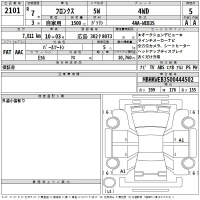 Suzuki FRONX