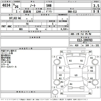 Nissan NOTE