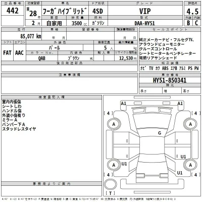 Nissan FUGA