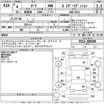 Nissan AURA