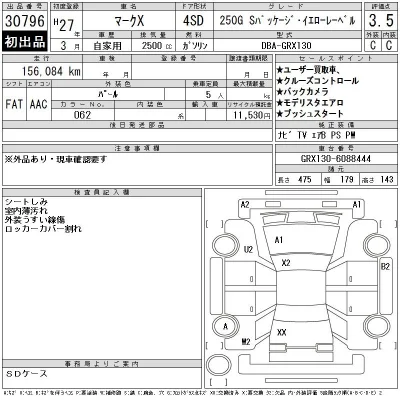 Toyota Mark X