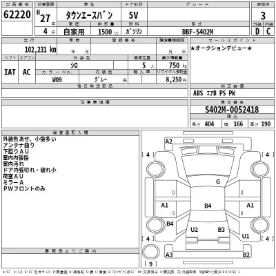 Toyota TownAce