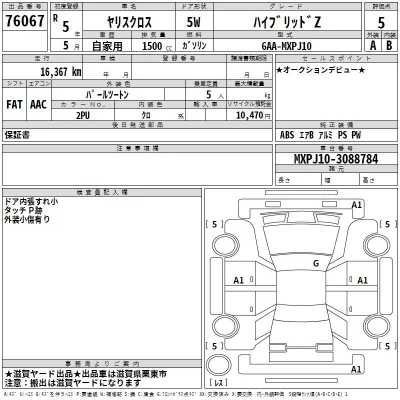 Toyota Yaris Cross