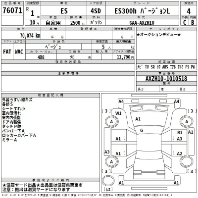 catalog-car-3