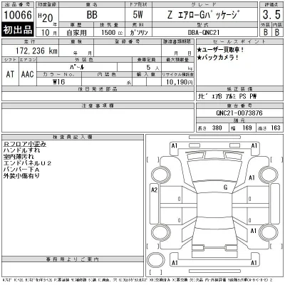 Toyota bB