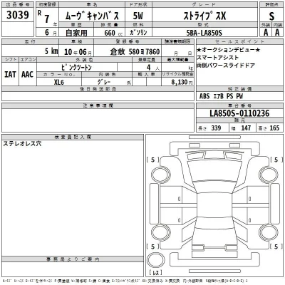 Daihatsu MOVE CANBUS