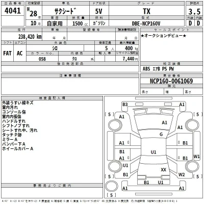 Toyota Succeed